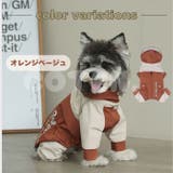 犬服 レインコート フルカバー | Gain-Mart | 詳細画像9