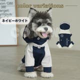 犬服 レインコート フルカバー | Gain-Mart | 詳細画像10
