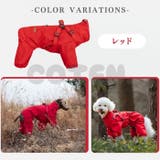 犬 レインコート ハーネス付き | Gain-Mart | 詳細画像12