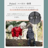 犬 レインコート ハーネス付き | Gain-Mart | 詳細画像4