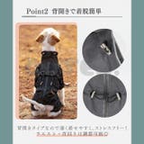 犬 レインコート ハーネス付き | Gain-Mart | 詳細画像5