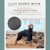 犬 レインコート ハーネス付き | Gain-Mart | 詳細画像6