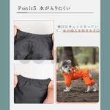 犬 レインコート ハーネス付き | Gain-Mart | 詳細画像7