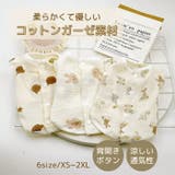 犬 服 コットン | Gain-Mart | 詳細画像1