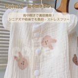 犬 服 コットン | Gain-Mart | 詳細画像4