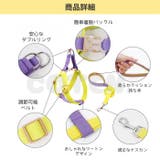 犬 ハーネス リード | Gain-Mart | 詳細画像3 