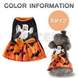 犬 猫 ハロウィン | Gain-Mart | 詳細画像7 