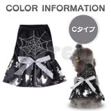 犬 猫 ハロウィン | Gain-Mart | 詳細画像8 