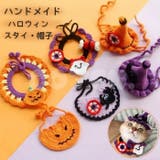 犬 猫 ハロウィン | Gain-Mart | 詳細画像1 