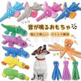 犬 おもちゃ 音 | Gain-Mart | 詳細画像1