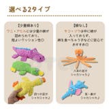 犬 おもちゃ 音 | Gain-Mart | 詳細画像3