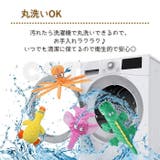 犬 おもちゃ 音 | Gain-Mart | 詳細画像5