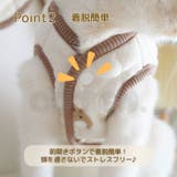 犬 服 秋 | Gain-Mart | 詳細画像4