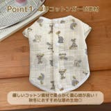 犬 服 【秋冬向け厚手生地】 | Gain-Mart | 詳細画像3 