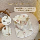 犬 服 【秋冬向け厚手生地】 | Gain-Mart | 詳細画像5 