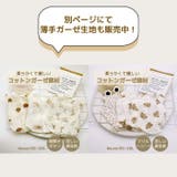 犬 服 【秋冬向け厚手生地】 | Gain-Mart | 詳細画像6 