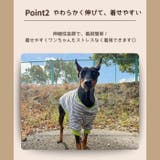 大型犬 服 もこもこトップス | Gain-Mart | 詳細画像4