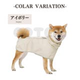 犬 レインコート ポンチョ | Gain-Mart | 詳細画像11