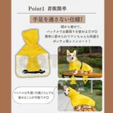 犬 レインコート ポンチョ | Gain-Mart | 詳細画像3