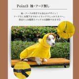 犬 レインコート ポンチョ | Gain-Mart | 詳細画像5