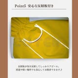犬 レインコート ポンチョ | Gain-Mart | 詳細画像7