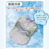 犬 夏服 クール | Gain-Mart | 詳細画像3