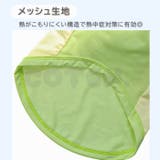 犬 夏服 クール | Gain-Mart | 詳細画像4