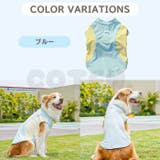 犬 夏服 クール | Gain-Mart | 詳細画像7