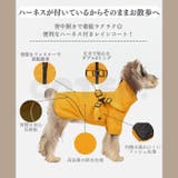 犬 レインコート ハーネス付き | Gain-Mart | 詳細画像2