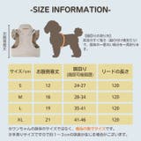 犬 ハーネス リード | Gain-Mart | 詳細画像12