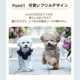 犬 ハーネス リード | Gain-Mart | 詳細画像4