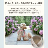 犬 ハーネス リード | Gain-Mart | 詳細画像5