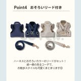 犬 ハーネス リード | Gain-Mart | 詳細画像7
