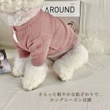 犬服 ワッフル生地 ボタン付きロンT | Gain-Mart | 詳細画像3