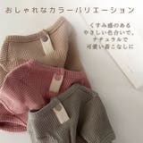 犬服 ワッフル生地 ボタン付きロンT | Gain-Mart | 詳細画像5