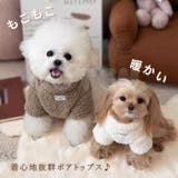 犬 冬服 ドッグウェア | Gain-Mart | 詳細画像2