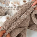 犬 冬服 ドッグウェア | Gain-Mart | 詳細画像3