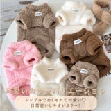 犬 冬服 ドッグウェア | Gain-Mart | 詳細画像6