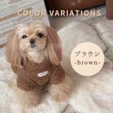犬 冬服 ドッグウェア | Gain-Mart | 詳細画像10