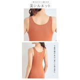 カップ付き タンクトップ レディース | Gain-Mart | 詳細画像4 