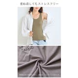 カップ付き タンクトップ レディース | Gain-Mart | 詳細画像5
