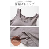 カップ付き タンクトップ レディース | Gain-Mart | 詳細画像7 