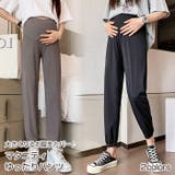 マタニティ ゆったり パンツ | Gain-Mart | 詳細画像1 