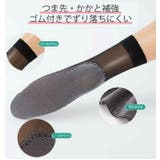 ストッキングソックス シースルーソックス ストッキング靴下 | Gain-Mart | 詳細画像8