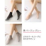 ストッキングソックス シースルーソックス ストッキング靴下 | Gain-Mart | 詳細画像14
