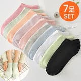 靴下 レディース 7足セット | Gain-Mart | 詳細画像1