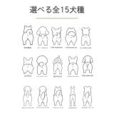 【ホワイト】犬 おしり Tシャツ | Gain-Mart | 詳細画像2