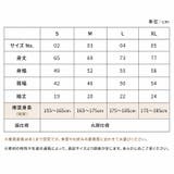【ブラック】犬 おしり Tシャツ | Gain-Mart | 詳細画像14 