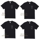 【ブラック】犬 おしり Tシャツ | Gain-Mart | 詳細画像6 