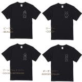 【ブラック】犬 おしり Tシャツ | Gain-Mart | 詳細画像8 